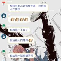 https://images.plurk.com/5G5KOHA3VQTH39q5qX14JR.jpg