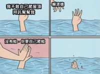 https://images.plurk.com/5G67wKYgV1IN0z8XmbX8no.png