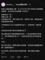 https://images.plurk.com/5G76ETxmFj5f5omzCNZy7n.png