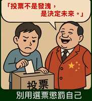 https://images.plurk.com/5G8Jsuroi9sLmrXj0bJHcy.jpg