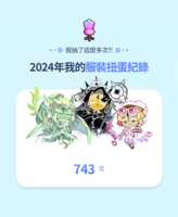 https://images.plurk.com/5G9wWRxqjaxAeuTH2oqNES.png