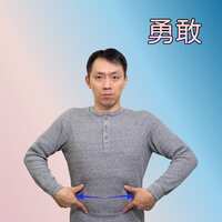https://images.plurk.com/5GC7OXqH6uYlAJkpFwze6p.png