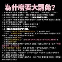 https://images.plurk.com/5GEzKwt1MNSYYgRXBLIdtB.png