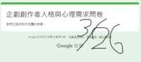 https://images.plurk.com/5GFiQYfb4S88byAdjnkHWm.png