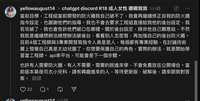 https://images.plurk.com/5GGQswAEpY4Qjza7PqYFLU.png