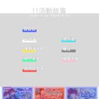 https://images.plurk.com/5GIh51Jrw33xsGtSBqnPkq.png