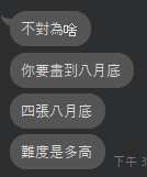 https://images.plurk.com/5GJqMWgeg8EX0mz2s2Pkwy.png