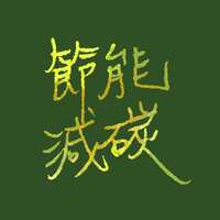 https://images.plurk.com/5GLDZJ4FlVAyb7KLcftVt9.png