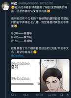 https://images.plurk.com/5GLidwruaRZuYIU7hQ1tgI.jpg