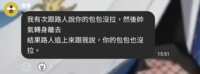 https://images.plurk.com/5GOUOwO3woNWfMH29QPexl.png