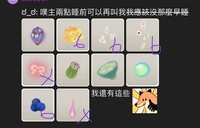 https://images.plurk.com/5GQa7wjpYbHixK643VZVdt.jpg