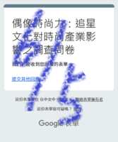 https://images.plurk.com/5GRGIoPSwNdxwaGSyhqryu.png