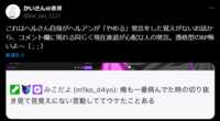 https://images.plurk.com/5GRQOhHs3RThZQpHnBKYAx.png