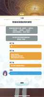 https://images.plurk.com/5GRd0J6Pou1r8tMP1eFSGN.png