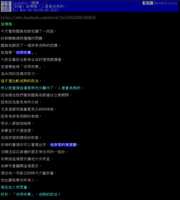 https://images.plurk.com/5GSdpQPsTLqI55vTrcQzHk.png