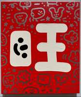 https://images.plurk.com/5GTHHTPVJiYRMTc8XVrzyd.jpg
