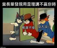 https://images.plurk.com/5GTQe5lh2umdXX8SEXhI5P.jpg