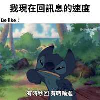 https://images.plurk.com/5GV4H6JH6v2nIBxMFmh4KX.png