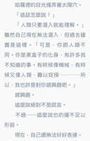 https://images.plurk.com/5GVMuudQvSCEB7uL24Jue8.jpg
