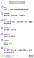 https://images.plurk.com/5GW5ZXDFYdLDWvxCYCq7WH.png