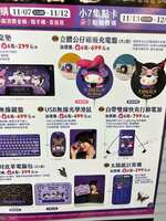 https://images.plurk.com/5GXyX1hQ9txKOWtOGvNClU.jpg
