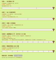 https://images.plurk.com/5GavfY2W7HkWx5EUVUsd6a.png