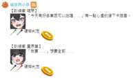 https://images.plurk.com/5GbkkDmh9a99anRHGTSKsg.png