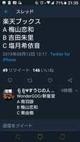 https://images.plurk.com/5GgQPbZ3rNcinUVkYSd3bx.png
