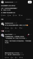 https://images.plurk.com/5GiIHUO4J8A1Ppx7R87LQY.jpg