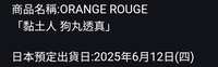 https://images.plurk.com/5Gjg2gpp1gmW9oKS4iPR3h.jpg