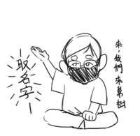 https://images.plurk.com/5GkbBbOFHRend7G5uRpwhX.png