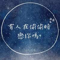 https://images.plurk.com/5GlY6VRlvHEcc5J2EDP5Wr.jpg