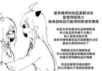 https://images.plurk.com/5GnU7LIgzZNVigP7NS95zE.png