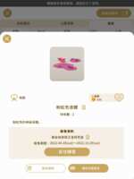 https://images.plurk.com/5GpO3QR9tUYufYFpUPOTzI.png