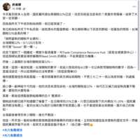 https://images.plurk.com/5GqPmGAdd7jnI3KeookLrH.png