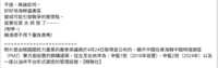 https://images.plurk.com/5Gqhf17DkxUzk3wj1nEMDJ.png