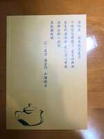 https://images.plurk.com/5Gs4ADXROWF20oe8CceWmx.jpg