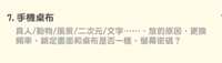 https://images.plurk.com/5GsX4UKZH2awDKB6aDEfA.jpg