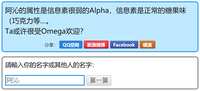 https://images.plurk.com/5GtH4Gk5k092QB1v8Jda8O.jpg