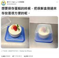https://images.plurk.com/5GvIcYZHPST21Qp6j9Hahh.jpg