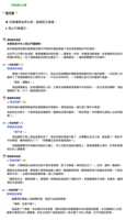 https://images.plurk.com/5Gy1JxdqNClhA2eKQARlRu.png