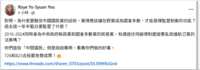 https://images.plurk.com/5Gz61qV93eIESoZ7Iavj6I.png