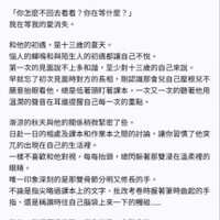 https://images.plurk.com/5H0R5m00Qx0z3JBnf8vJnx.jpg