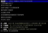 https://images.plurk.com/5H0SJ46xYsP2fGGSEOUuEl.jpg