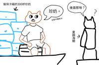 https://images.plurk.com/5H0yXBNKySG0cGFTw41qFs.png