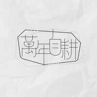 https://images.plurk.com/5H4HPVeg4iCx5tdn0A7vi8.jpg