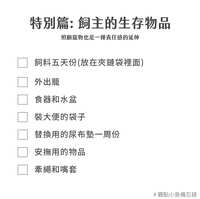 https://images.plurk.com/5H5aMDplhVgz8r0taGOo8I.jpg