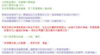 https://images.plurk.com/5H69kGVM7Wg5HSyV6MpPbS.png