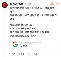 https://images.plurk.com/5H6SG2StGIvD2qA9wsqAd0.jpg