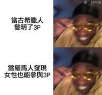 https://images.plurk.com/5H906T6CaRd8QIc6QWttxw.jpg
